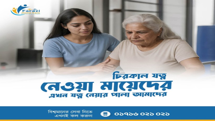Professional Caregiver Service in Dhaka